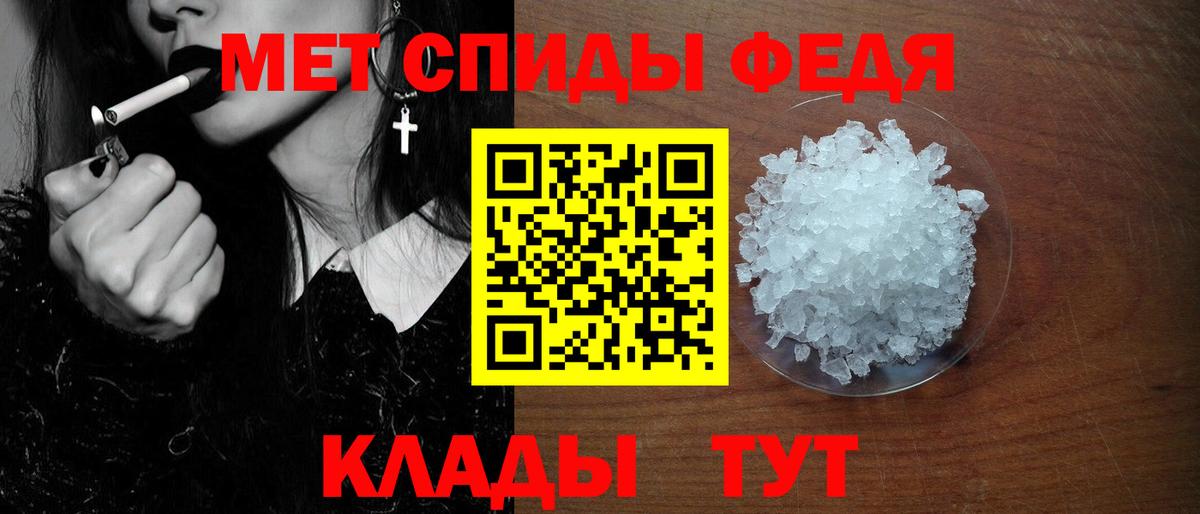 Чернушка  АМФ  Вход с VPN  Amphetamine VHQ 