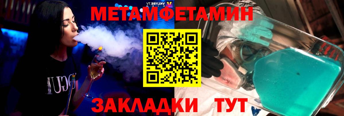 АМФЕТАМИН 97% Чернушка