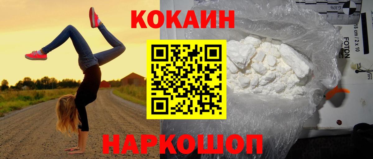 Cocaine Columbia Чернушка
