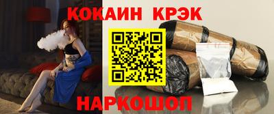 меф VHQ Наро-Фоминск