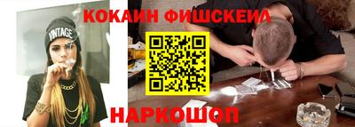 ГАЛЛЮЦИНОГЕННЫЕ ГРИБЫ Новодвинск