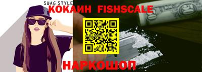 меф VHQ Наро-Фоминск