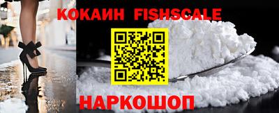 меф VHQ Наро-Фоминск