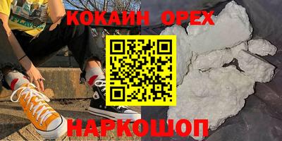индика Нарткала