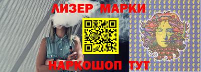 ГАЛЛЮЦИНОГЕННЫЕ ГРИБЫ Новодвинск