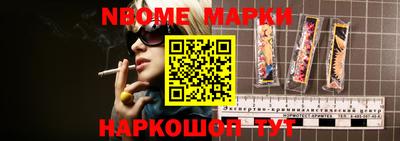 индика Нарткала