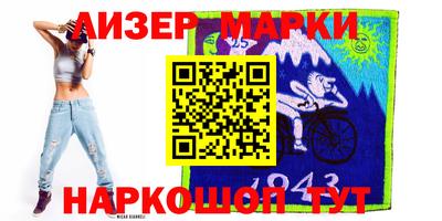 индика Нарткала