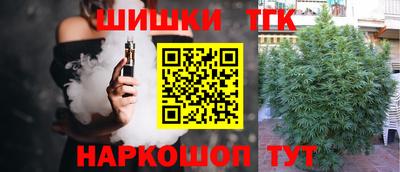 меф VHQ Наро-Фоминск