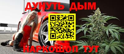 меф VHQ Наро-Фоминск