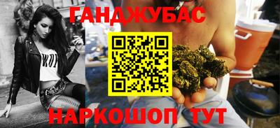 меф VHQ Наро-Фоминск
