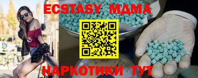 ГАЛЛЮЦИНОГЕННЫЕ ГРИБЫ Нальчик