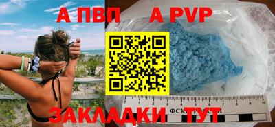меф VHQ Наро-Фоминск