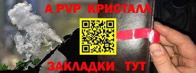ГАЛЛЮЦИНОГЕННЫЕ ГРИБЫ Новодвинск