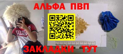 индика Нарткала