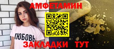 меф VHQ Наро-Фоминск
