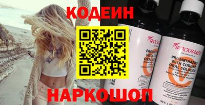 меф VHQ Наро-Фоминск