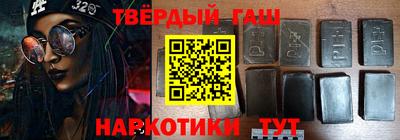 ГАЛЛЮЦИНОГЕННЫЕ ГРИБЫ Нальчик