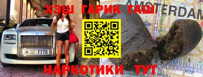 меф VHQ Наро-Фоминск