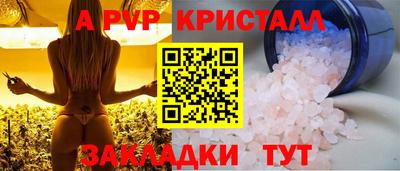 меф VHQ Наро-Фоминск