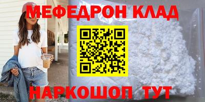 2c-b Новозыбков