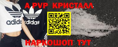 2c-b Новозыбков