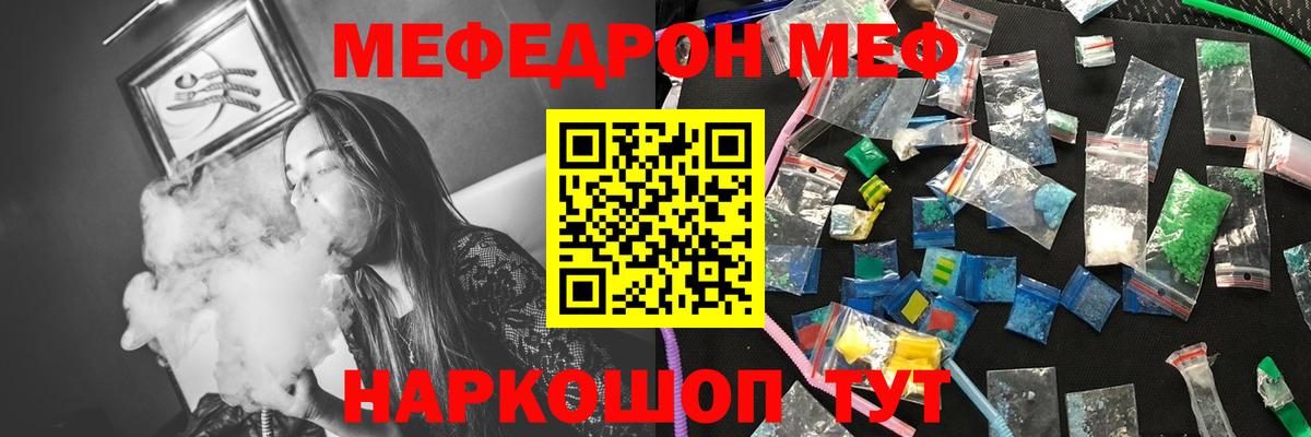 A-PVP СОЛЬ   Гашиш  Вход с VPN  Чернушка  ГАШ  NBOMe  Кокаин  Меф МЯУ МЯУ   Cocaine 