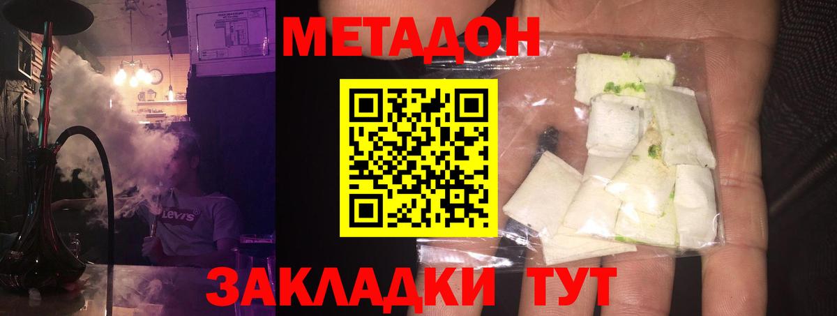 Кокаин Чернушка