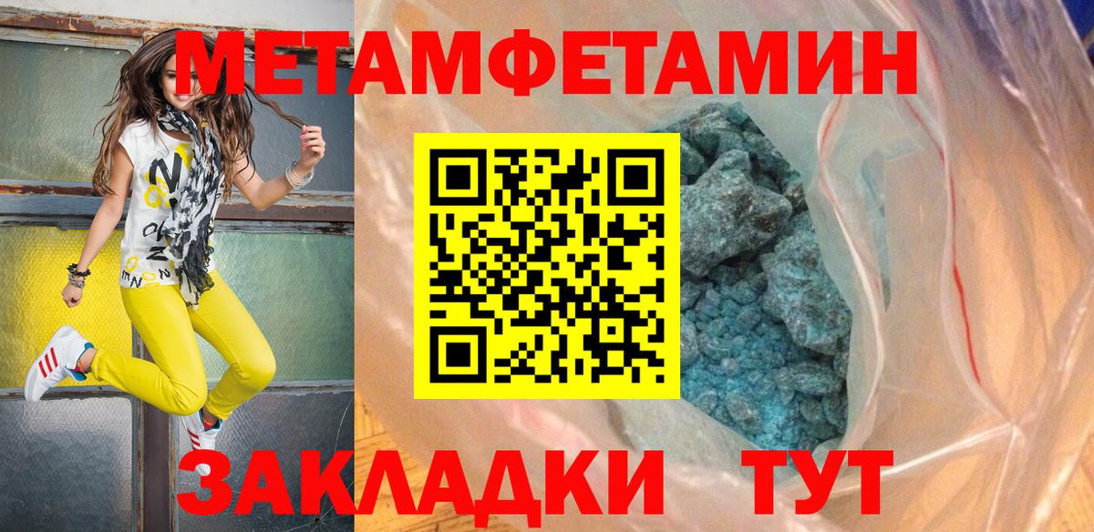 Метамфетамин Декстрометамфетамин 99.9% Чернушка