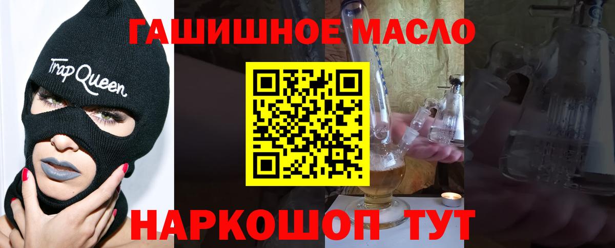 купить наркоту  Вход с VPN  Чернушка  ТГК вейп с тгк 