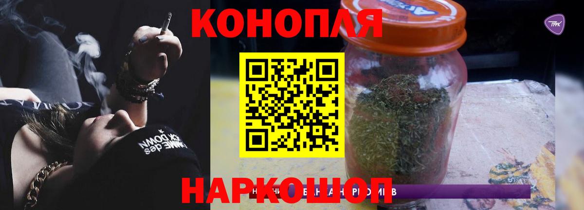 Чернушка  Бошки Шишки White Widow  МАРИХУАНА план  Шишки марихуана Ganja  Каннабис OG Kush  Вход с VPN 